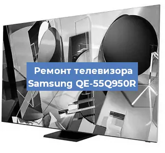 Замена порта интернета на телевизоре Samsung QE-55Q950R в Краснодаре